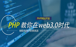 阜新 api php源码,下载的php源码怎么运行呢？